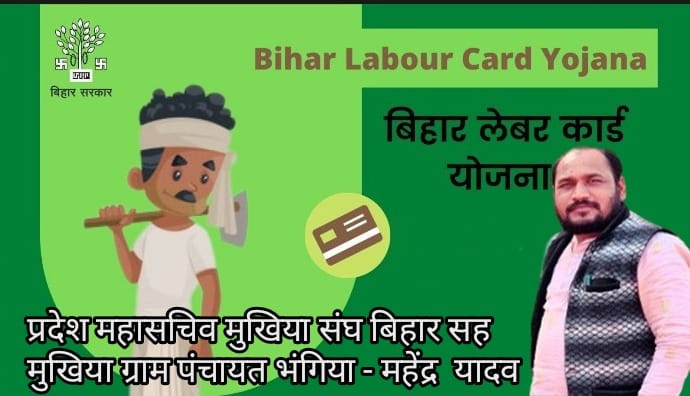 प्रधान मंत्री आवास योजना का लाभ लेने के लिए